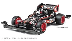 TAMIYA 95068 JR Kumamon Super II Chassis