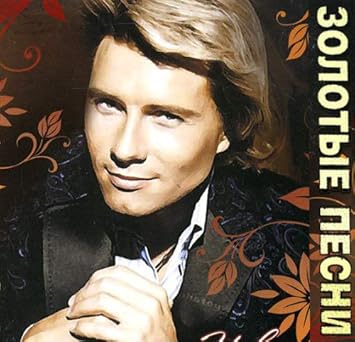 Nikolaj Baskov Nikolaj Baskov Zolotye Pesni Amazon Com Music Marry me and bellamy посексим? nikolaj baskov nikolaj baskov