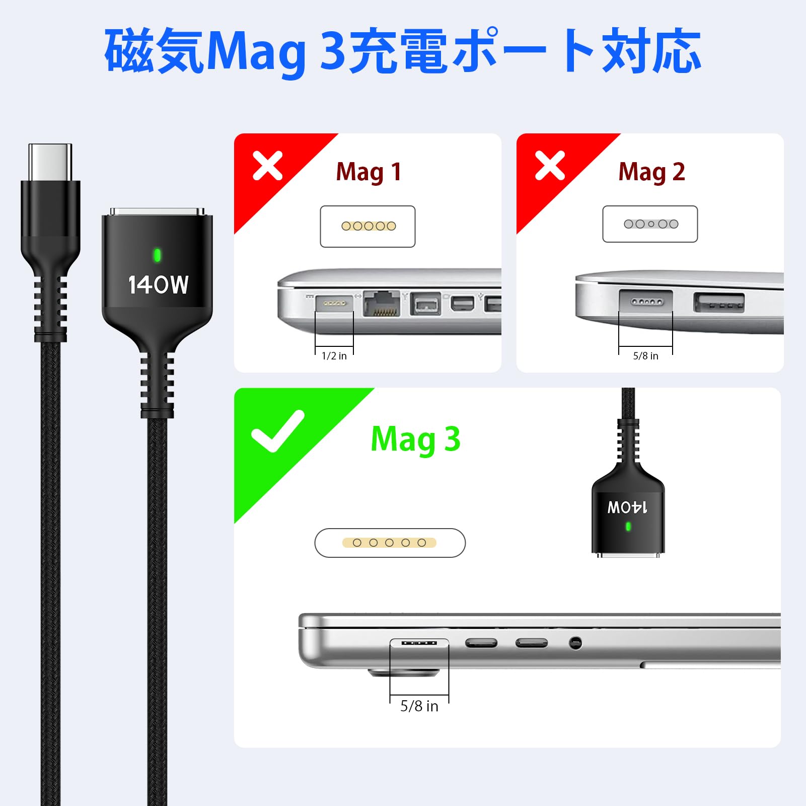 Haoano 140W Macbook Pro充電ケーブル 0.9M USB-C to Mag-Safe 3 磁気充電ケーブル 高速充電PD3.1対応 Macマ グネット充電コード 強力な磁気 高耐久ナイロン編組 Macbook air(13”/15”、M2/M3、2024/2023/2022)、MacBook Pro（16”/14”，2024/2023/2021）など対応 ブラック