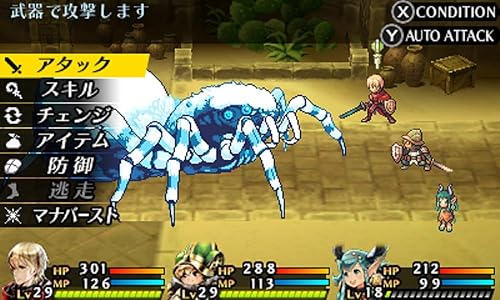【最強やり込み‼️】ラジアントヒストリア パーフェクトクロノロジー 3DS】#01 ラジアントヒストリア パーフェクトクロノロジー初見