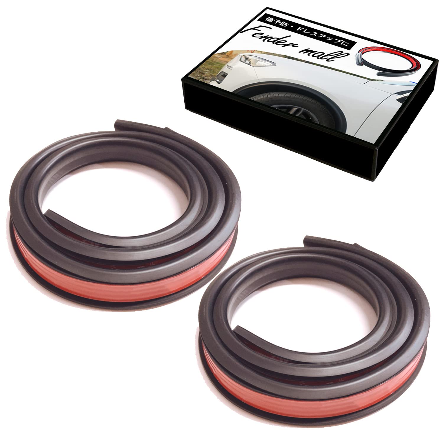 エスネット フェンダー モール オーバーフェンダー 黒の商品画像