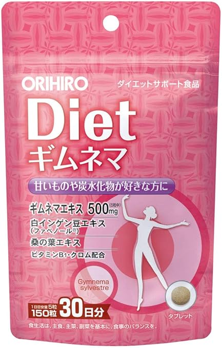 オリヒロ Pd ギムネマダイエット Orihiro オリヒロ ダイエットサプリメント Amazon