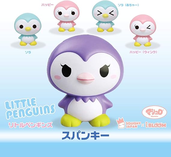 i bloom squishies amazon