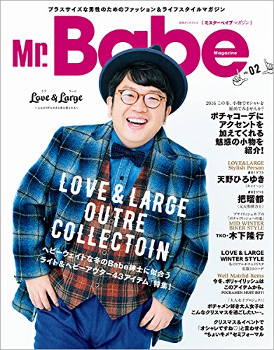 バックナンバー 表紙画像 3