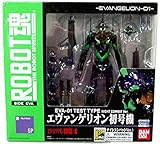 Neon Genesis Evangelion Robot Spirits SDCC 2010 Exclusive EVA01 Test Type Night Combat Ver.