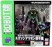 Neon Genesis Evangelion Robot Spirits SDCC 2010 Exclusive EVA01 Test Type Night Combat Ver.