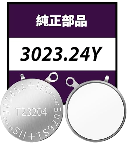 Orologio Kinetico Seiko Capacitore 34U 3023 34U (= 3023 24Y