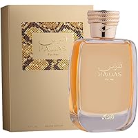 新品未開封　Hawas Ice 100ml Rasasi hawas ice 100ml - メルカリ