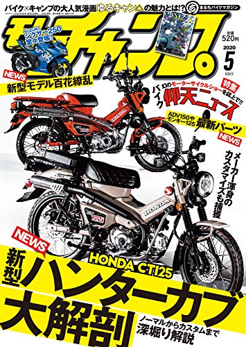 バックナンバー 表紙画像 5