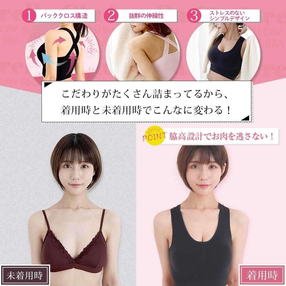 Amazon シンデレラ マシュマロリッチ ナイトブラ 育乳ブラ 夜用ブラジャー バッククロス ノンワイヤー ボディスーツ 通販