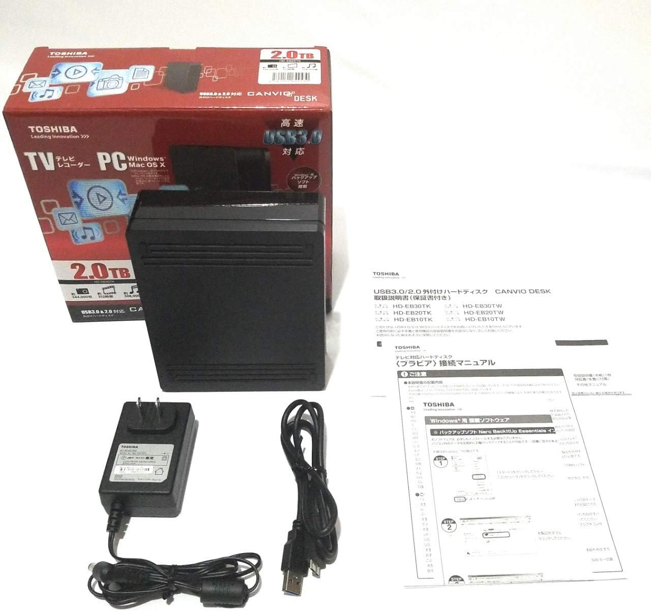 Amazon 東芝 Usb3 0接続 外付けハードディスク 2 0tb ブラック Toshiba Canvio Desk Hd Ebtk 東芝 Toshiba 外付ハードディスクドライブ 通販
