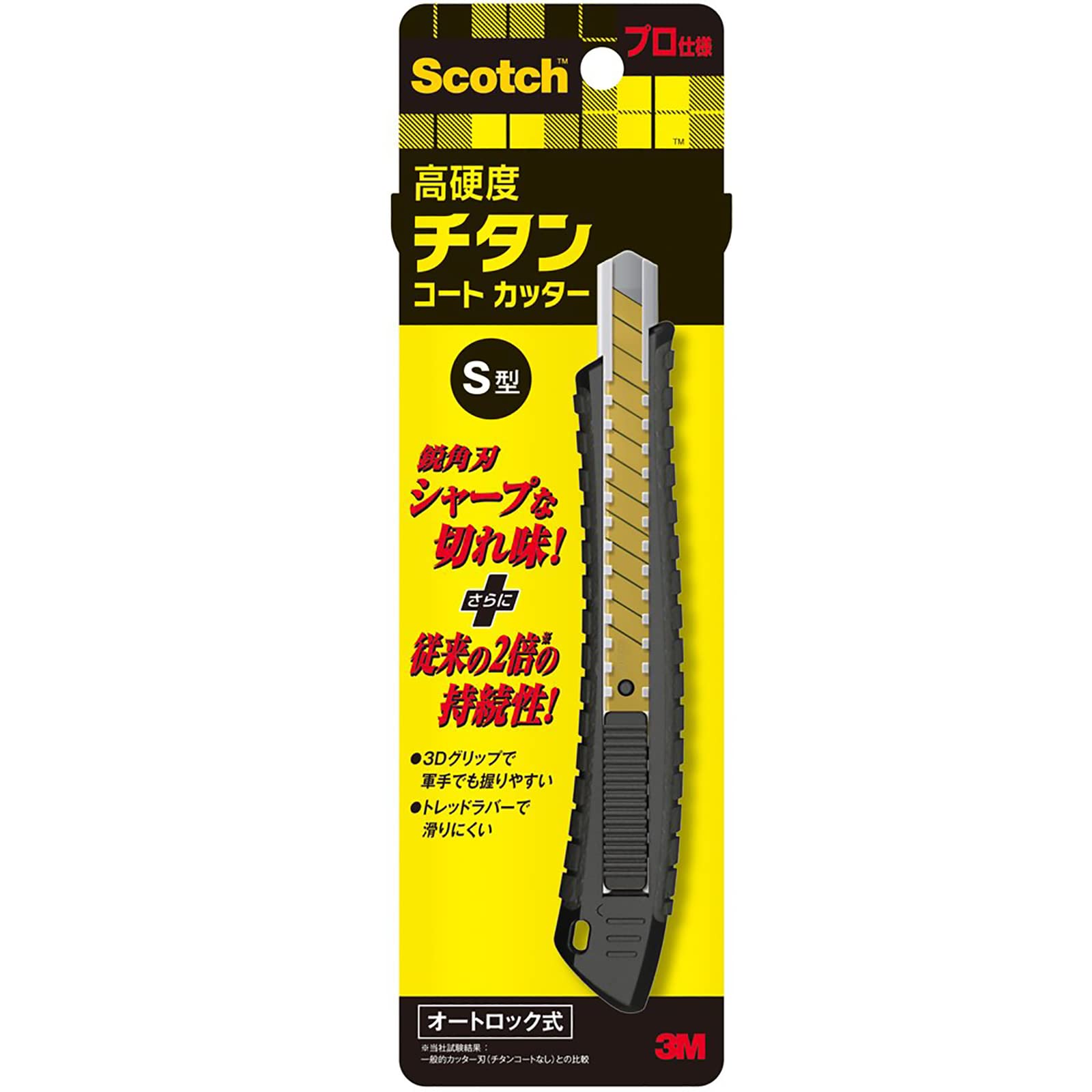 3M スコッチ カッター チタンコート PRO オートロック式 Sサイズ 刃長さ80mm TI-DSA商品画像