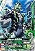 BANDAI Kamen Rider Ghost DX Grimm & Sanzo & Himiko Ghost Eyecon Set