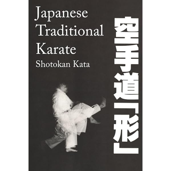 What is Karate: Masutatsu Oyama: Amazon.com: Books