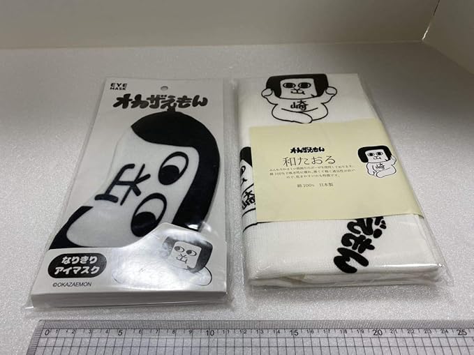 Amazon Co Jp オカザえもん ゆるキャラ グッズ 和たおる タオル アイマスク セット 愛知県 岡崎市 ホーム キッチン