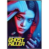 Ghost Killer DVD