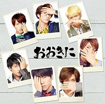 すべての美しい花の画像 75 ロック 画面 壁紙 おしゃれ ジャニーズ West