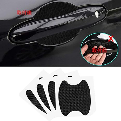 車 ドアノブ 傷 シート Kuruma