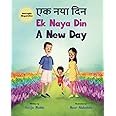 Ek Naya Din: A New day - A Hindi English Bilingual Picture Book For Children to Develop Conversational Language Skills.