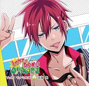 Takashi Kondo Kare Ni Dondon Semarareru Cd Love Don Quixote Vol 1 Monami Senpai Cv Takashi Kondo Amazon Com Music Takashi Kondo Kare Ni Dondon Semarareru Cd Love Don Quixote Vol 1 Monami Senpai Cv Takashi Kondo Amazon Com Music