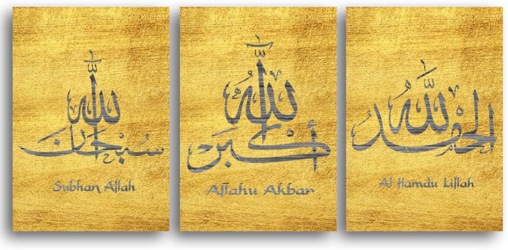 WADPJ Golden Art Islamic Wall Art Canvas Painting Wall Printed Picture Allah Calligraphy Art Prints Posters Living Room Ramadan Decor-50x70cmx3 pcs no frame