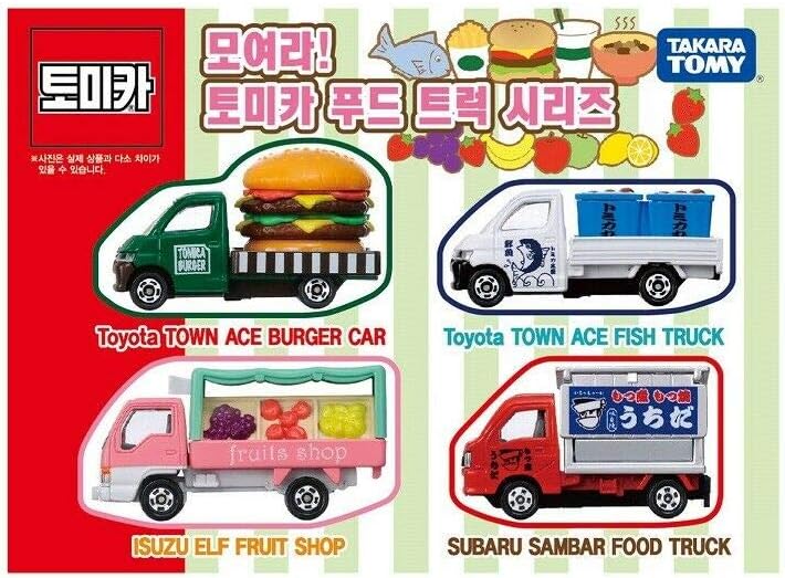 tomica food truck