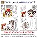 Magic Eyes Maiden Virgin Hymen Onahole