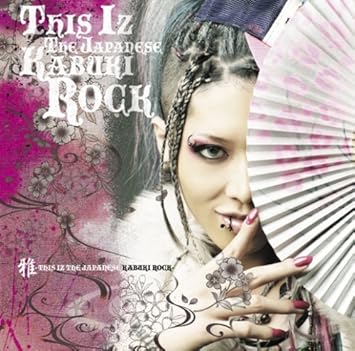Miyavi This Iz The Japanese Kabuki Rock Amazon Co Uk
