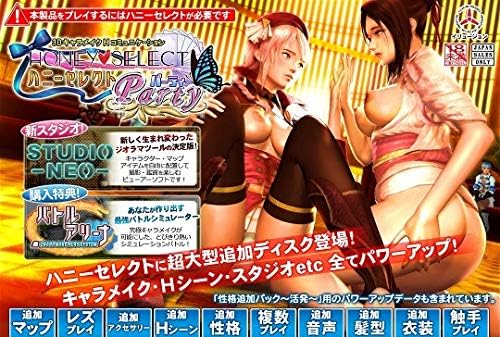 Amazon ハニーセレクト パーティ アダルトpcゲーム ソフトウェア Amazon ハニーセレクト パーティ アダルトpcゲーム ソフトウェア