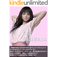 sawasitamayumifirstsyasinsyuuminimayu (Japanese Edition) book cover