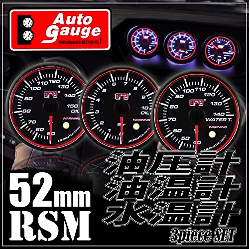 代引き手数料無料 オートゲージ Autogauge 水温計 油温計 油圧計 3点セットc 3連メーター Rsm 52 Rsm52シリーズ 52mm 52f スモークレンズ B00ghh8c5u 公式の 90a3acu P1ai