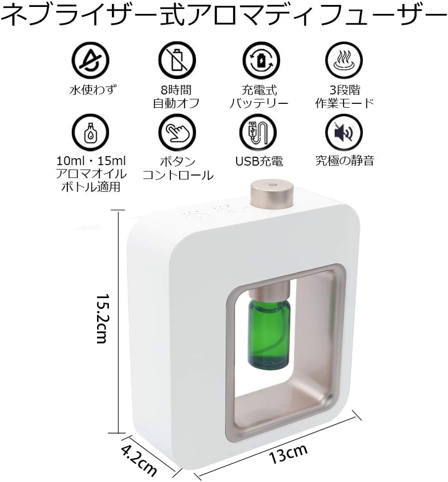 最適な材料 Minidiva アロマディフューザー 水なし ポータブル式ネブライザー 市販アロマオイル適用 静音直接ミスト化 タイマー機能付き Usb充 激安の Www Garspelle Com