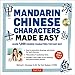 Mandarin Chinese Characters Made Easy: (HSK Levels 1-3) Learn 1,000 Chinese Characters the Easy Way (Includes Audio CD)