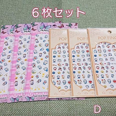 Amazon ネイルシール ６枚セット ドラえもん アイドル 芸能人グッズ 通販