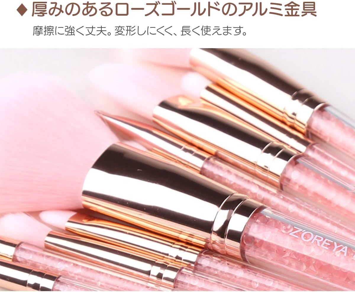 Amazon Zoreya メイクブラシ ブラシ10ピース クリスタルピンク 並行輸入品 Zoreya メイクアップブラシ 通販