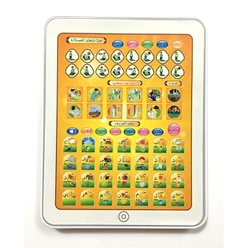 EDTara E-Book English Arabic Electronic Learning Reading Machine Toy for Kids Yellow