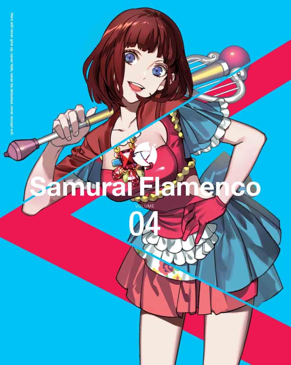 Amazon サムライフラメンコ 4 倉花千夏サイン 握手会参加応募券封入 完全生産限定版 Blu Ray アニメ