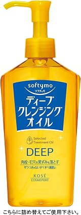softymo Deep Cleansing Oil Refill 200ml KOSE COSMEPORT view 3