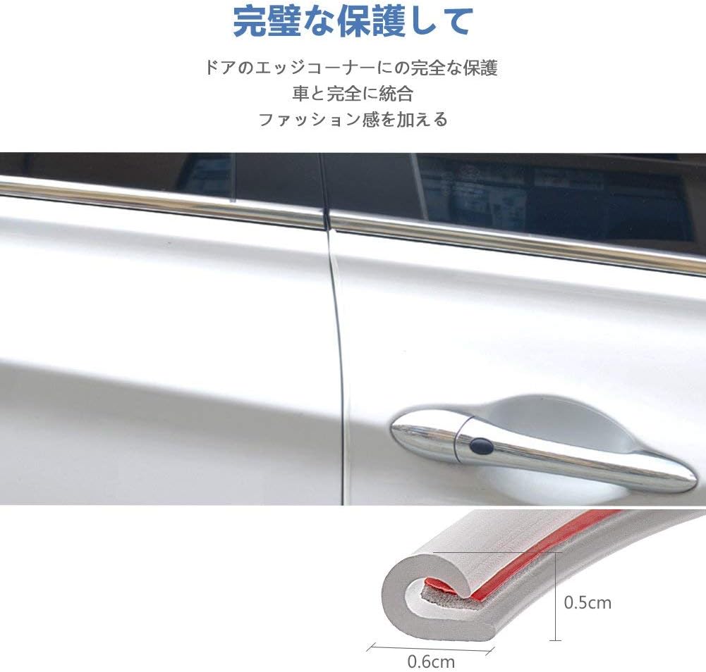 Amazon 車用ドアモール アエッジモール 両面テープ付き 車ドア傷防止モール イプ騒音低減 カー用品8mクリア モール 車 バイク Amazon 車用ドアモール アエッジモール 両面テープ付き 車ドア傷防止モール イプ騒音低減 カー用品8mクリア モール 車 バイク