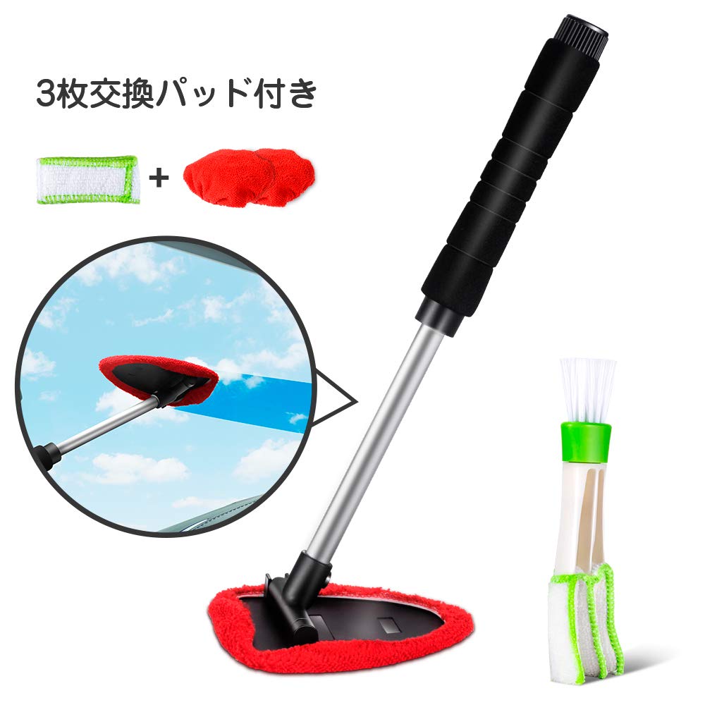 Mua ウインドモップ 車内窓拭き ハンディモップ 伸縮可能 洗車モップ 180度回転 部屋 車 窓 ガラス拭き 家具 掃除用 ブラインドブラシ付き 替え布付き Tren Amazon Nhật Chinh Hang 21 Fado Mua ウインドモップ 車内窓拭き ハンディモップ 伸縮可能 洗車モップ 180度回転 部屋 車 窓 ガラス拭き 家具 掃除用 ブラインドブラシ付き 替え布付き Tren Amazon Nhật Chinh Hang 21 Fado