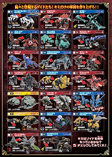 Takara Tomy ZOIDS Zoid Wild ZW 02 Gil raptor