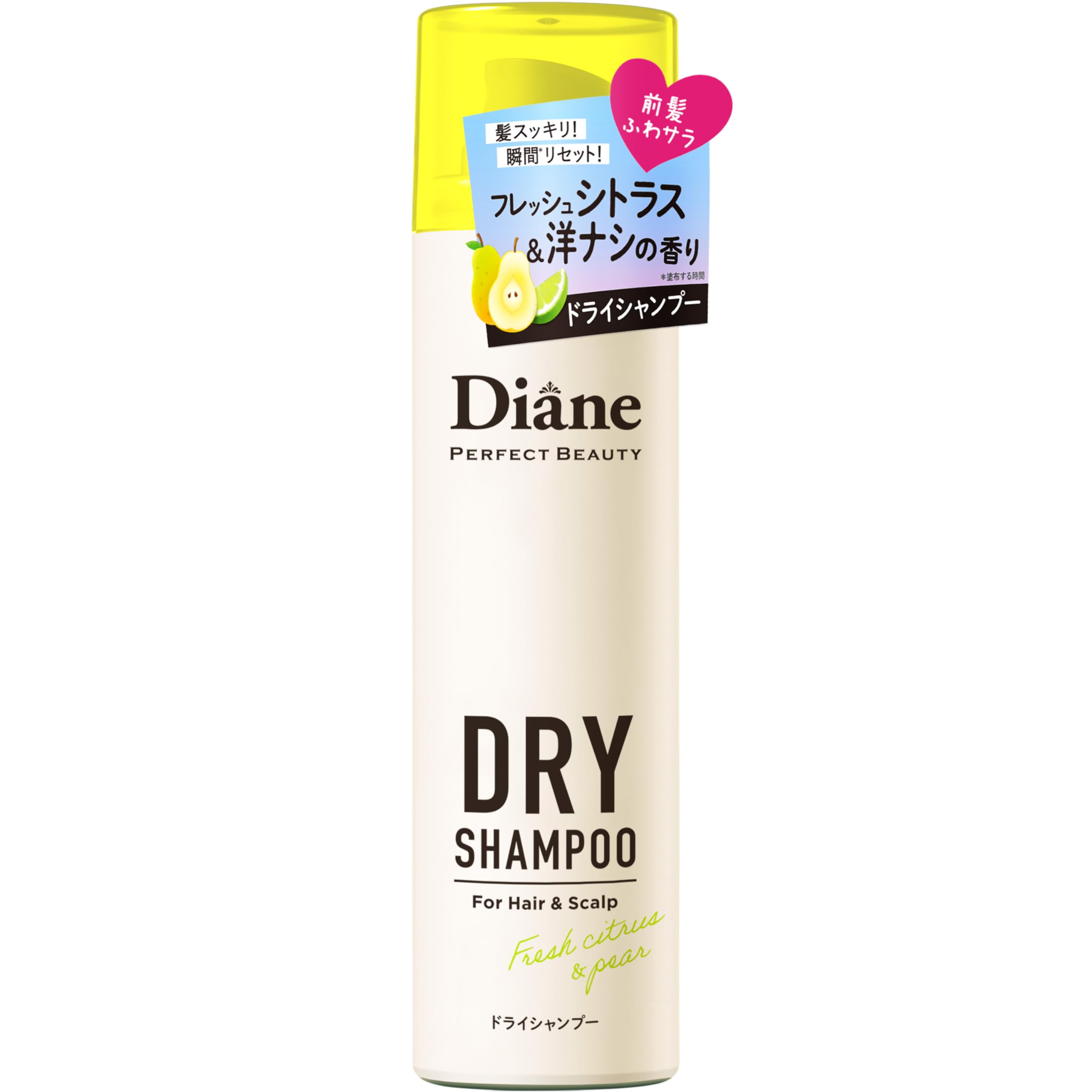 Diane(ダイアン) 【携帯用】ドライシャンプー (水のいらないシャンプー) 液体 フレッシュシトラスペア 携帯用40ｇ 40ｇ商品画像