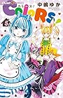 COLORS! 第5巻