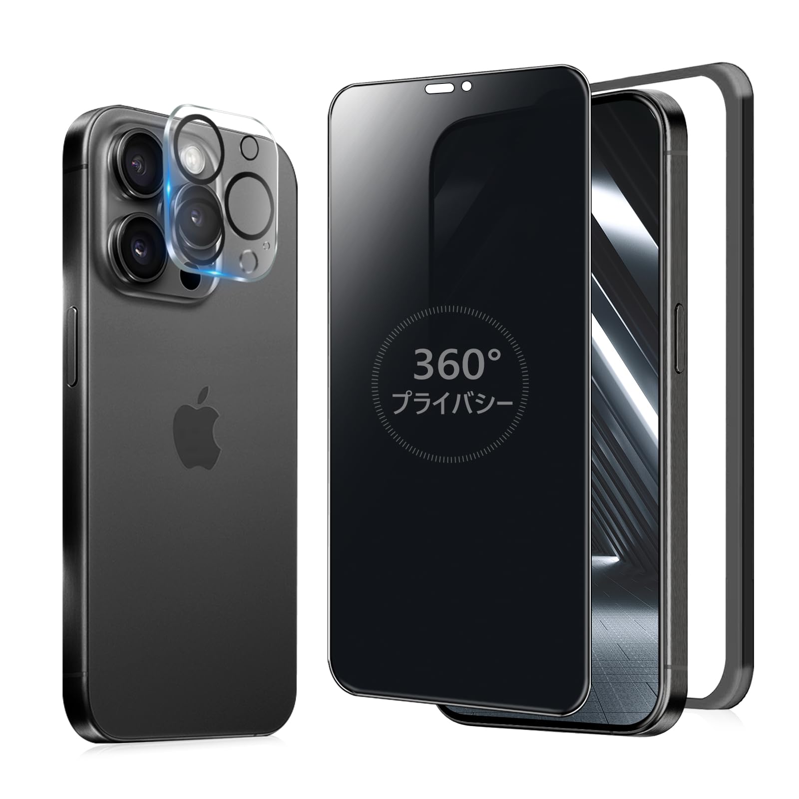 MINIKA 360度覗き見防止フィルム iPhone 15 Pro用 保護フィルム ミニカの商品画像