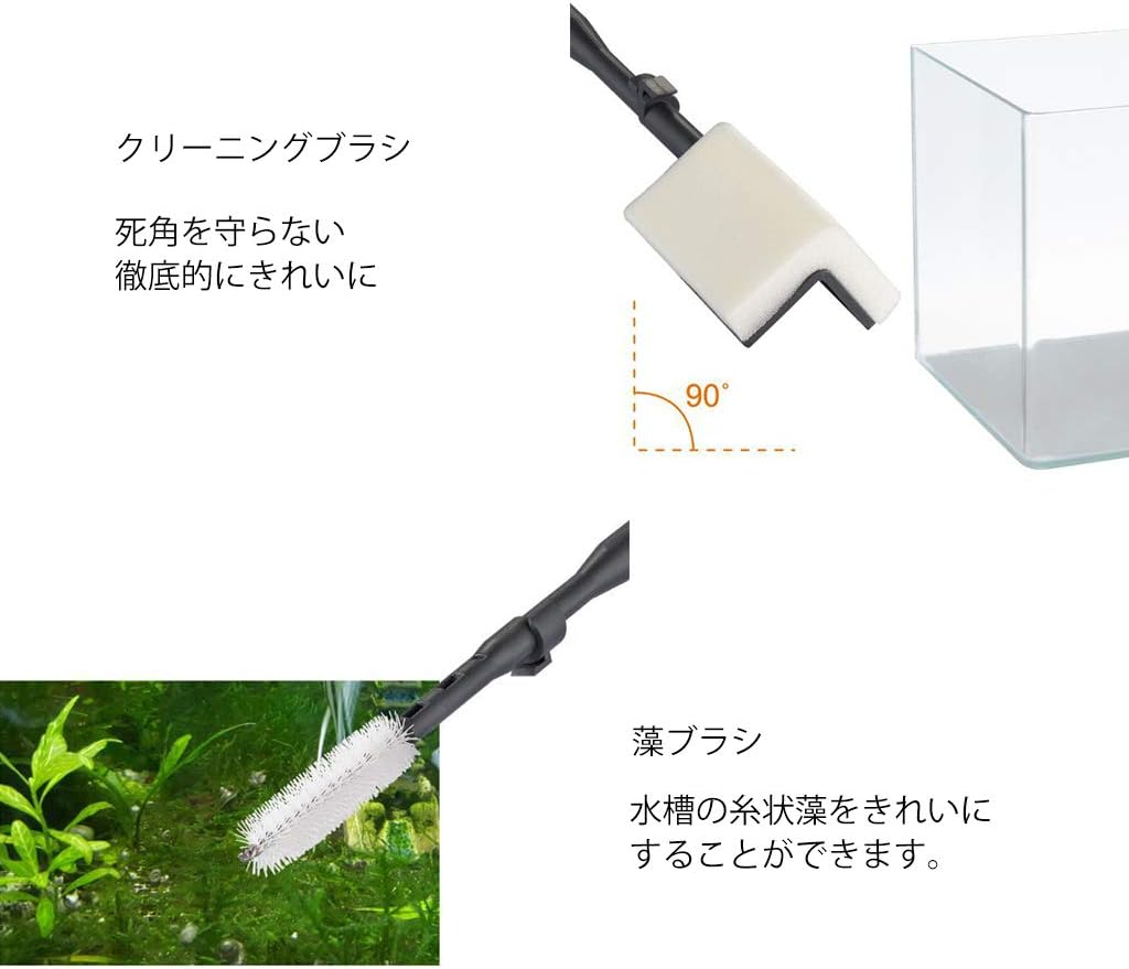 Amazon Boxtech 6 In 1 水槽掃除ツール 水槽クリーナー 多機能水槽掃除ツール 長さ調整可能 水槽 クリーニングキット アクアリウム 水槽 清掃 苔 雑草 ゴミ コケ取り Boxtech 水交換用具 通販
