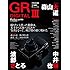 RICOH GR DIGITAL IIIパーフェクトガイド (SOFTBANK MOOK)