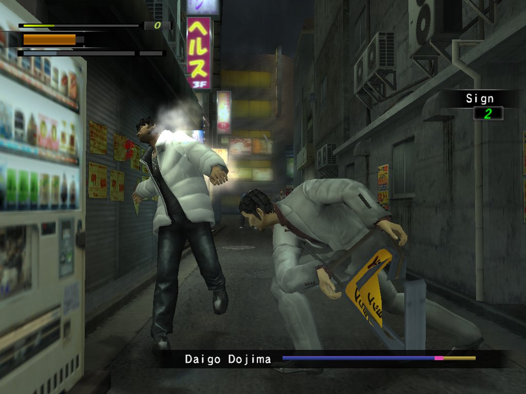 yakuza playstation 2