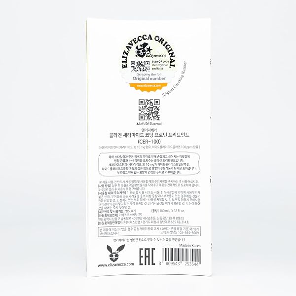 ELIZAVECCA CER-100 COLLAGEN COATING HAIR PROTEIN TREATMENT 100ML