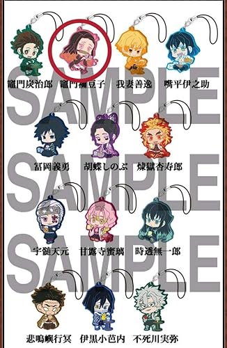 Amazon Co Jp アサヒ飲料 鬼滅の刃 竈門禰豆子 オリジナルラバーストラップ ホビー 通販