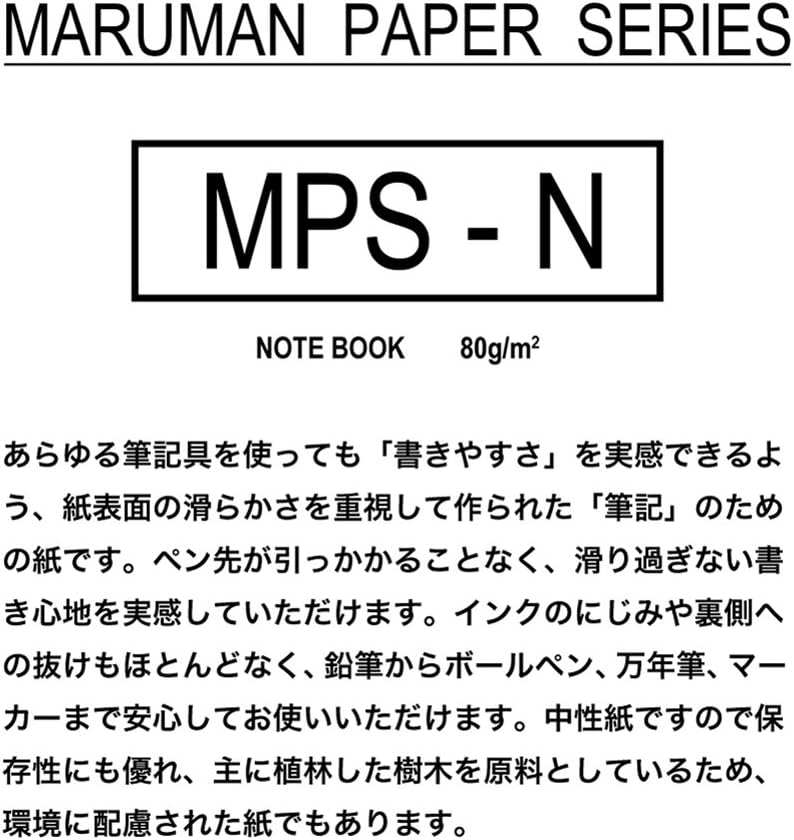 Maruman 26-Hole B5 Loose Sheets, 6mm Ruled, 36 Lines, 60-Sheet/Pack (12-Sheet x 5 Colors), 1 Pack (L1231-99) - Image 3